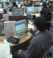 Japan's Jobless Rate Falls to 4.4 Percent 