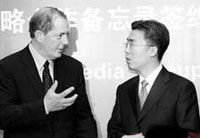 Intel arm HQ to open in China