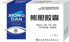 Illegal raising of bears or extracting their bile in a cruel manner will attract severe penalties, a senior wildlife official said yesterday in Beijing.