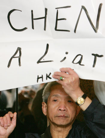 A protester holds a placard during a rally outside the Chung Hwa Travel Service, a Taiwan representative organisation, in Hong Kong February 27,2006, to protest against Taiwan President Chen Shui-bian. President Chen is scheduled to meet his national security advisers later on Monday to scrap symbolic guidelines on eventual unification with China, a move Beijing warned would sabotage peace in the Asia-Pacific.