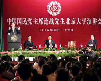 Hu meets with Lien Chan