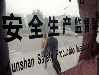 16 dead in Heilongjiang mine blast