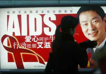 Official AIDS intervention sparks disputes