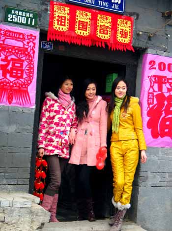 Good luck for the new year