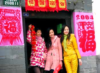 Good luck for the new year