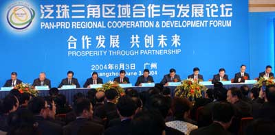 Southern alliance rises on the Pearl