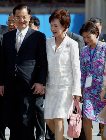 Lien Chan arrives in Beijing
