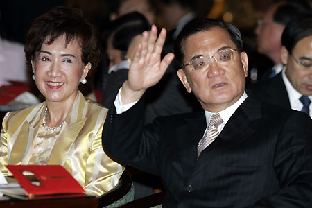 Lien Chan arrives in Beijing