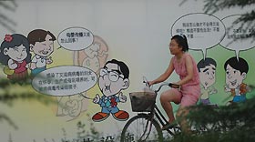 China, US launch AIDS prevetion program