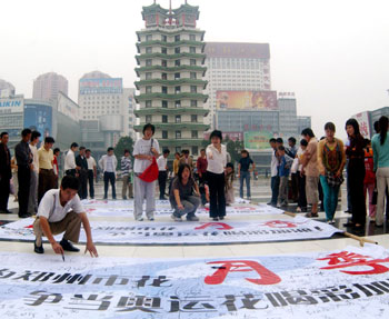 China rose proposed for official Olympic flower