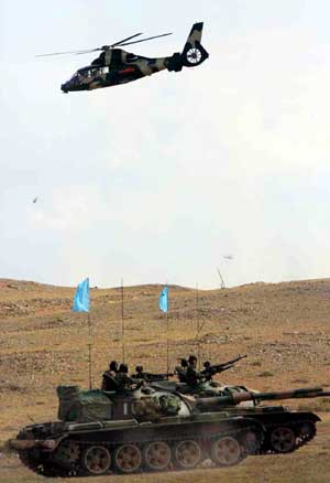 North Sword 2005 military exercise