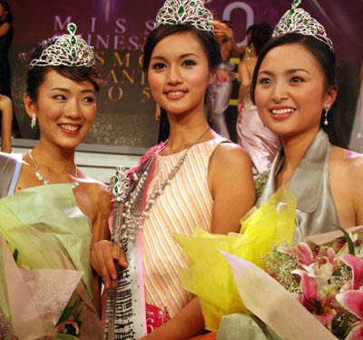 Miss Chinese Cosmos 2005