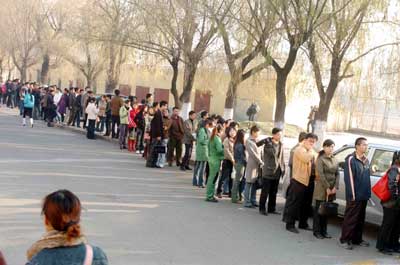 Public servant recuiting examination