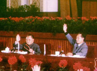 Hu Yaobang's 90th birthday commemorated