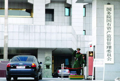 Management buyout allowed in major China's SOEs