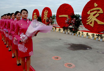 Taiwan's Chen mulls axing reunification body