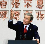 President Bush's remarks at Tsinghua University (excerpts)