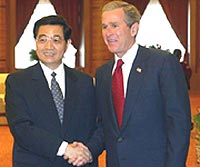 President Bush's remarks at Tsinghua University (excerpts)