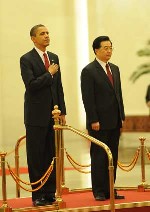 Hu holds official talks with Obama on bilateral ties