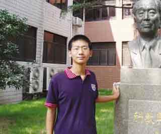 1st recommended to PKU<BR>首位'實名推薦'學生出爐