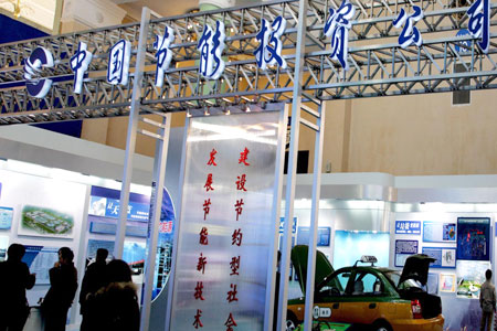 SOEs to be merged in 'green' move