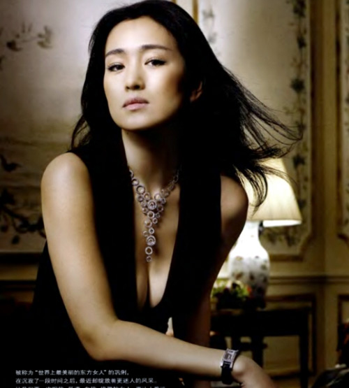 Gong Li photo album