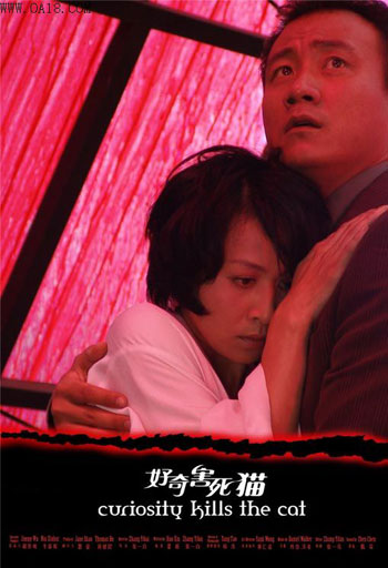 Chinese movies crazy for Oscar, ignore results