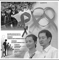 Face the reality of AIDS prevention