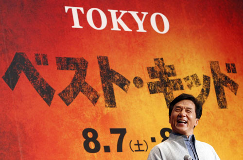 Jackie Chan and Jaden Smith at Japanese premiere of 