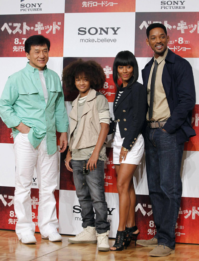 Weekly photos: Entertainment