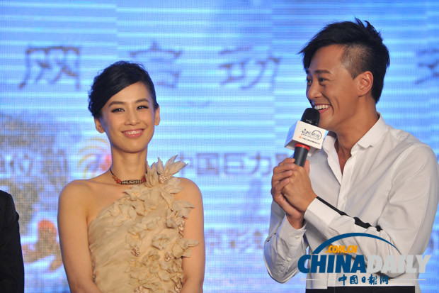 Film 'The Sorcerer and the White Snake' launches official website