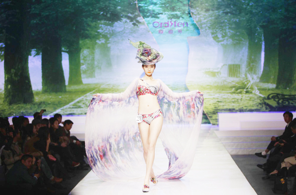 'Ordifen Cup' contest held in Beijing