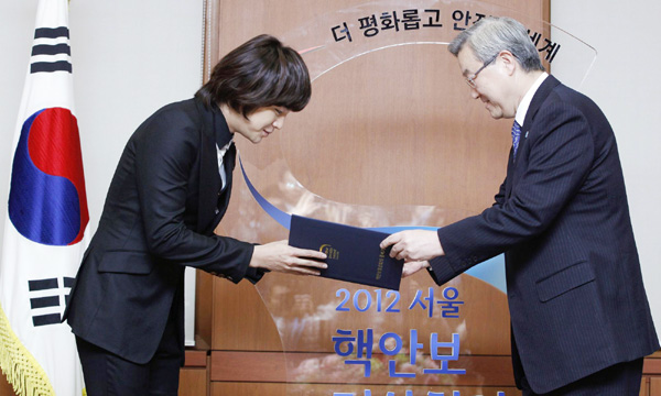 Jang Keun-suk appointed as Honorary Ambassador