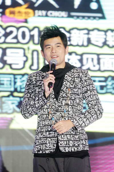 Jay Chou promotes latest album