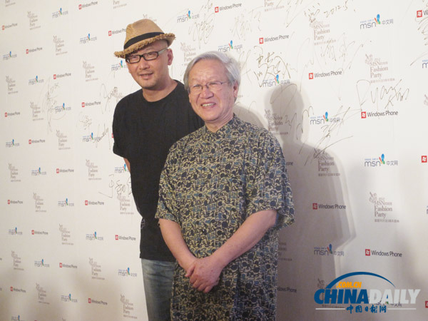 MSN fashion party held in Beijing