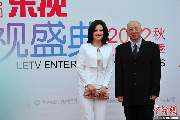Stars at LETV Entertainment Awards