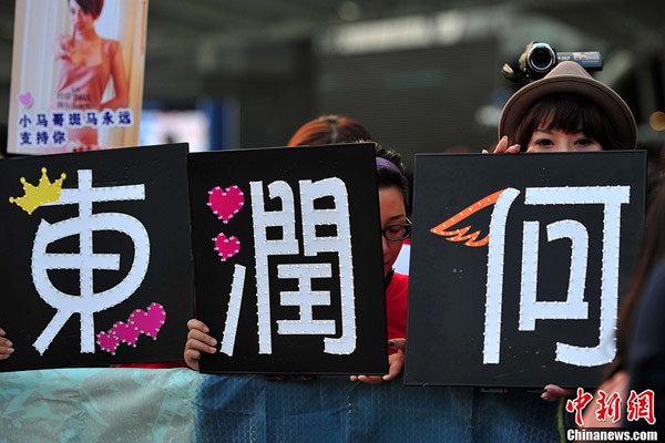 Stars at LETV Entertainment Awards