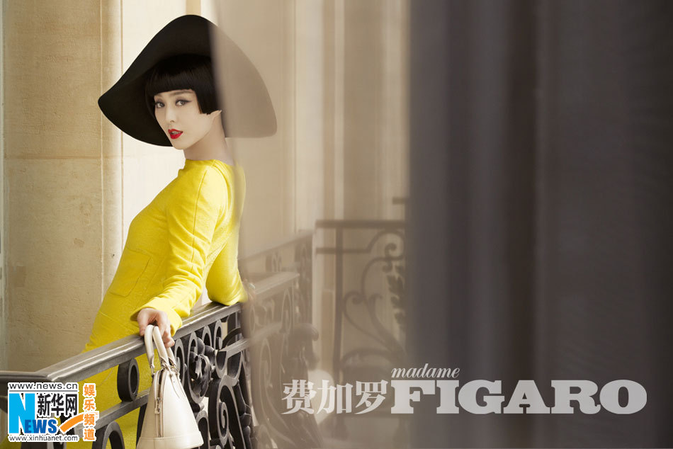Fan Bingbing covers Madame Figaro