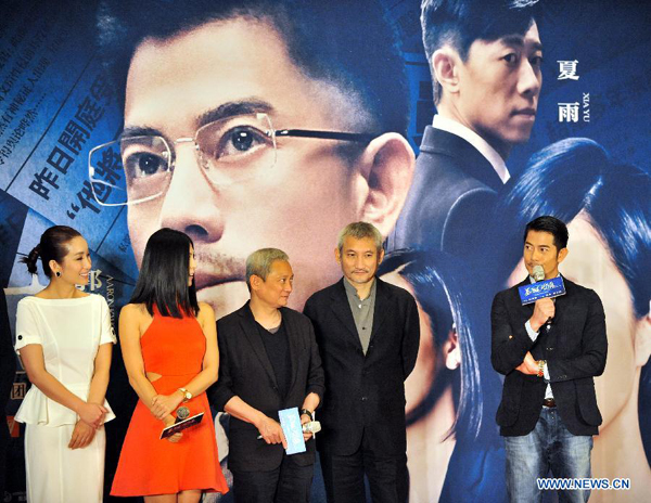 Movie 'Christmas Rose' premieres in Beijing