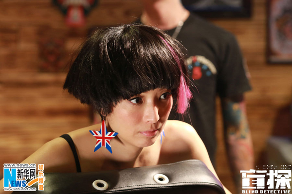 Sammi Cheng in Blind Detective