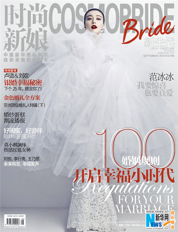 Fan Bingbing covers COSMO Bride