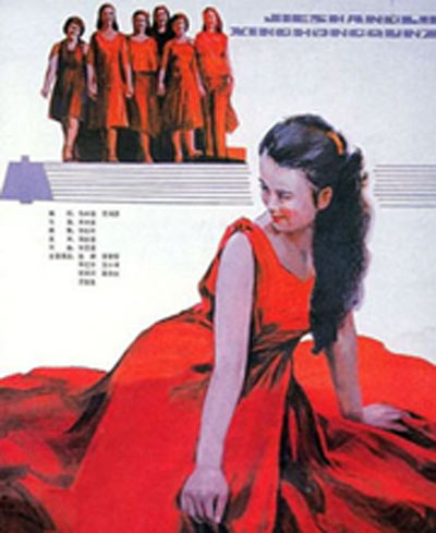 Classic looks in the 1980s