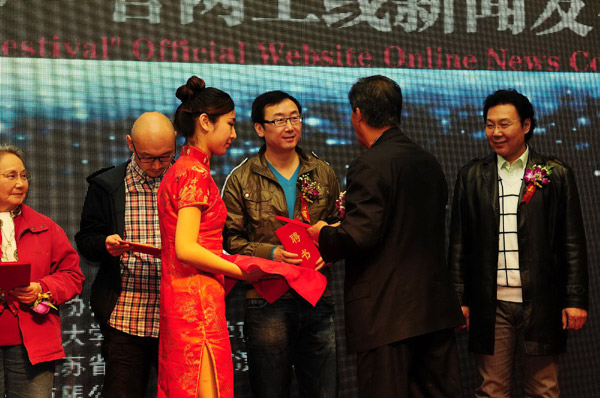 Lu Chuan invited to be member of jury for IMMF