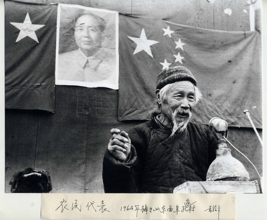 100 Photographers' focus on China - Politics