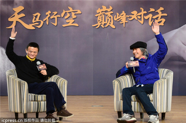 Alibaba's Ma to resign as CEO