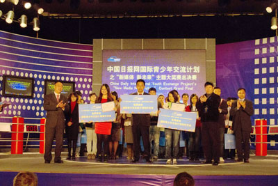 中國日報網(wǎng)“新媒體 新未來”主題大賽圓滿落幕