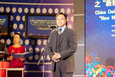 中國日報網(wǎng)“新媒體 新未來”主題大賽圓滿落幕