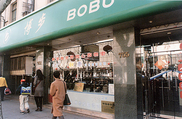 Putting their best feet forward