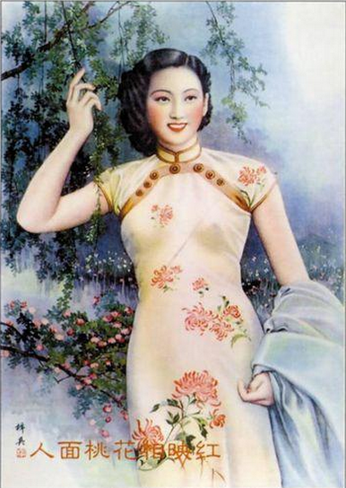 Curve appeal: Images reveal changing Chinese fashion