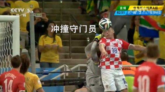 戰術板:他們的好球被誰黑掉了?